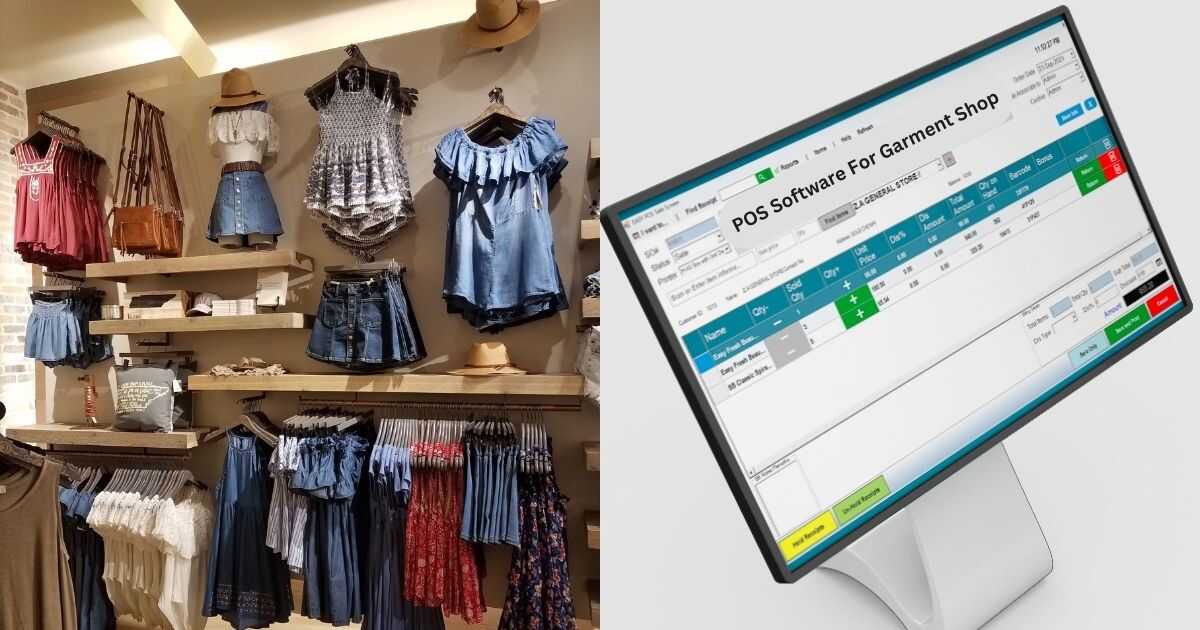 POS Software For Garment Shop