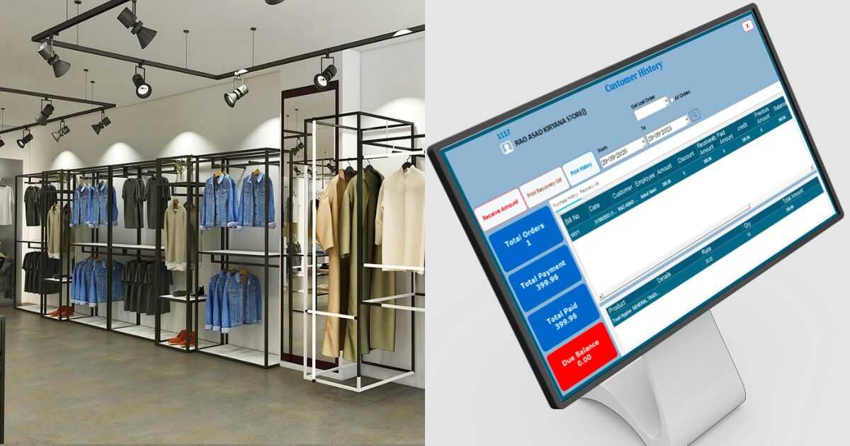 What is POS Software