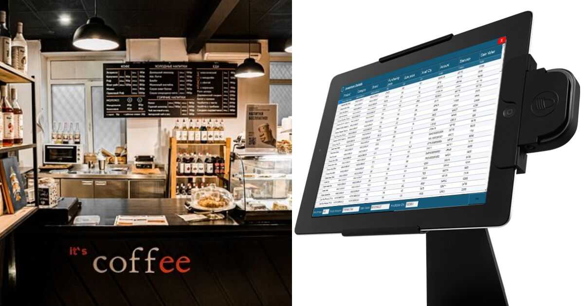 What is POS Software for Coffee Shops